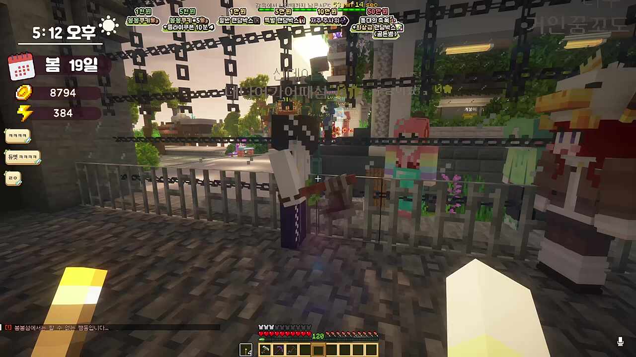 선데이) 어느새 빗물이~ 별하) 자 그럼 저를 꺼내주시면