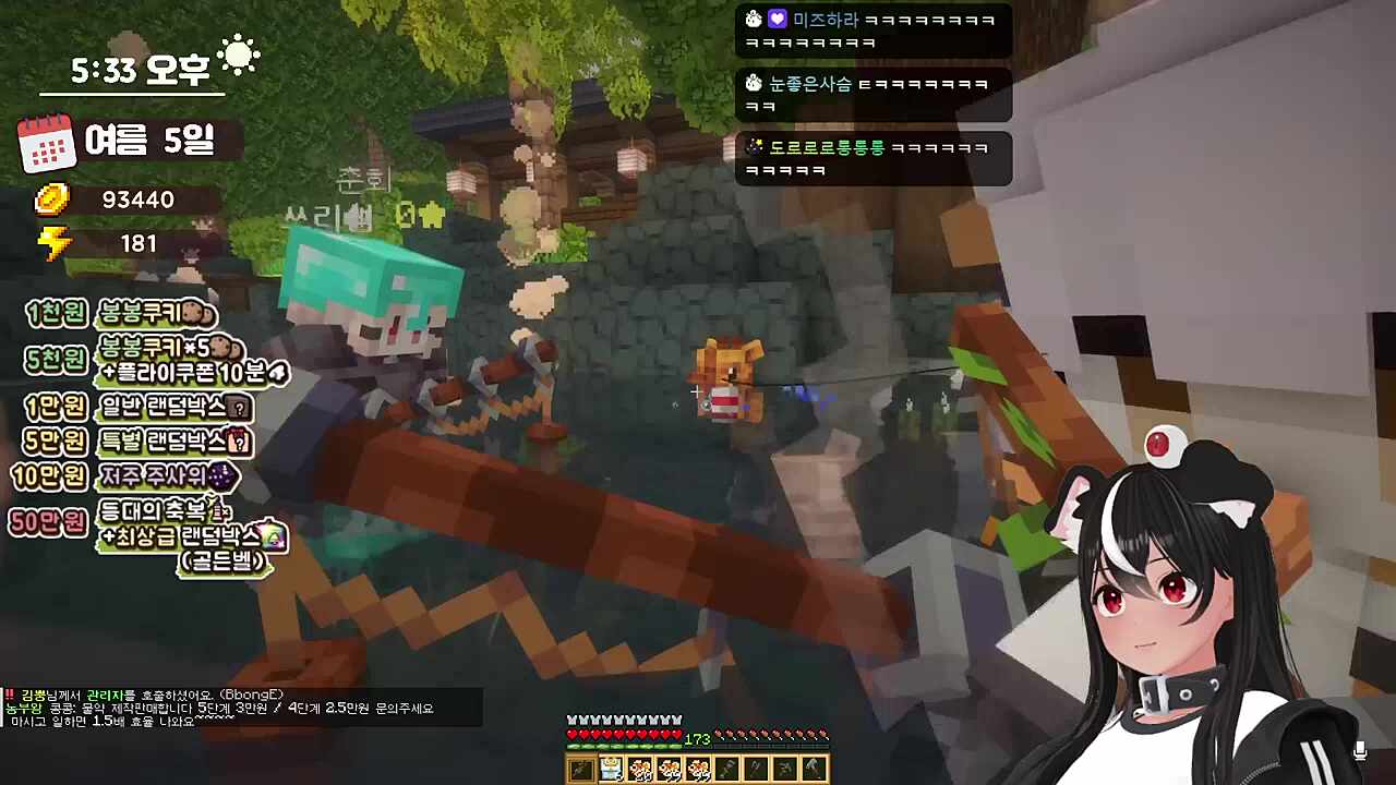 하시요 망가뜨리기10