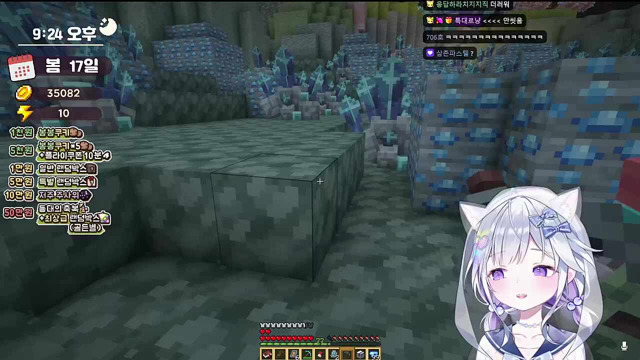 니니아 님이 최대 안씻은 기간은 2주라는 말에 놀라는 유니