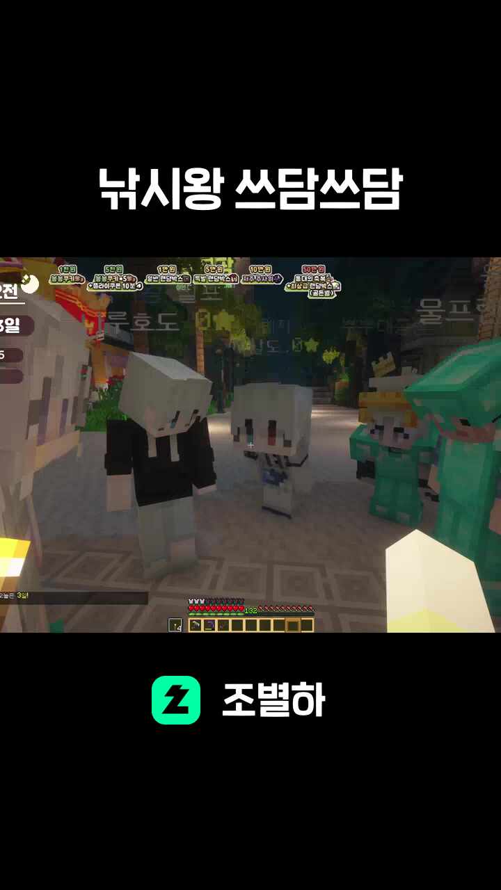 낚시왕 쓰담쓰담