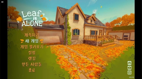 Leaf it alone 40분 스피드런 도전 성공
