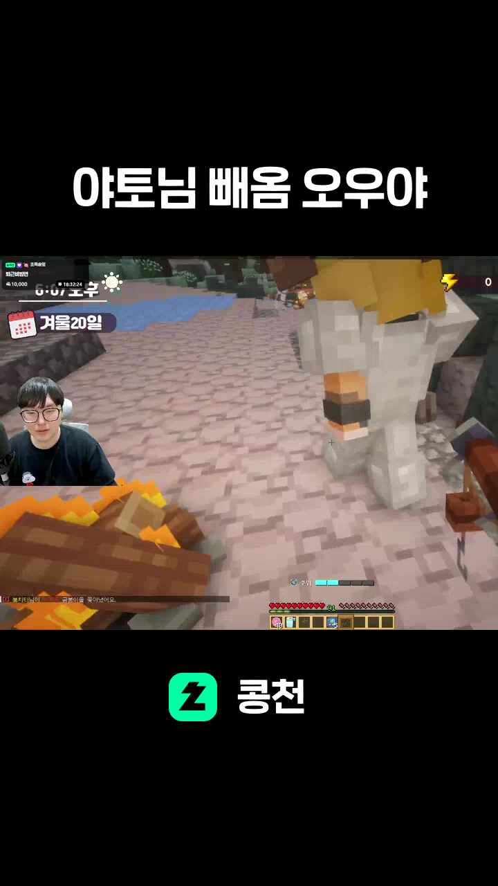 야토님 빼옴 오우야