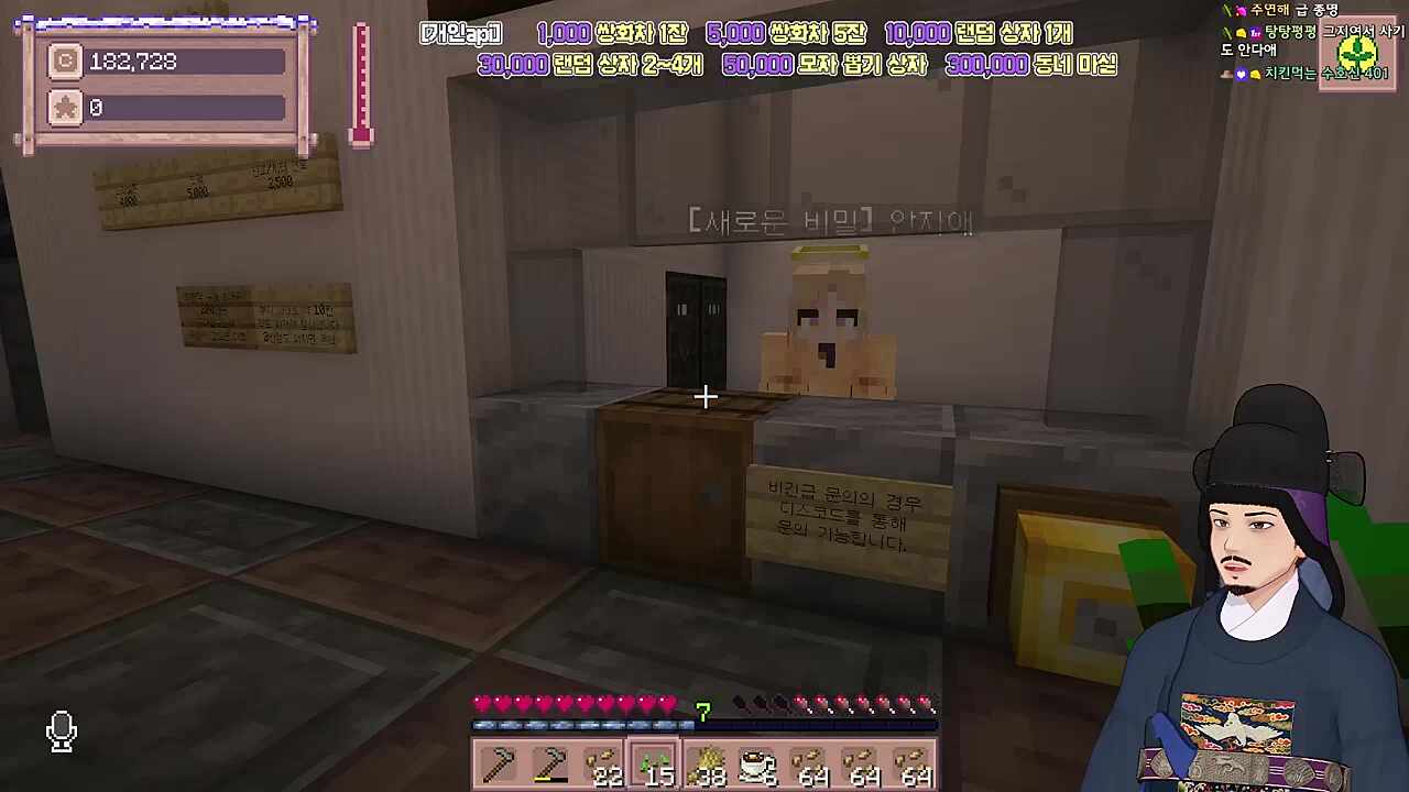 대하주 주무관의 행방은?