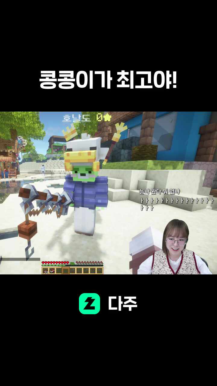 콩콩이가 최고야!