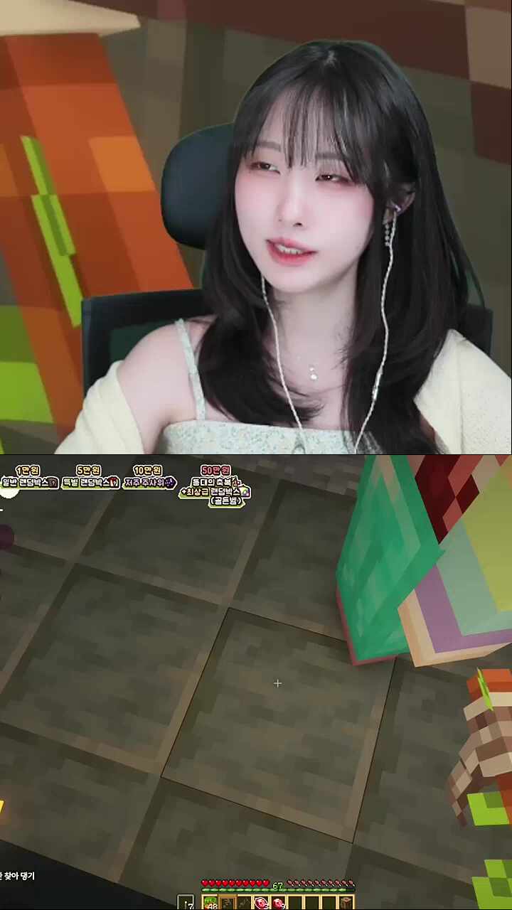 픽셀선배 이춘향