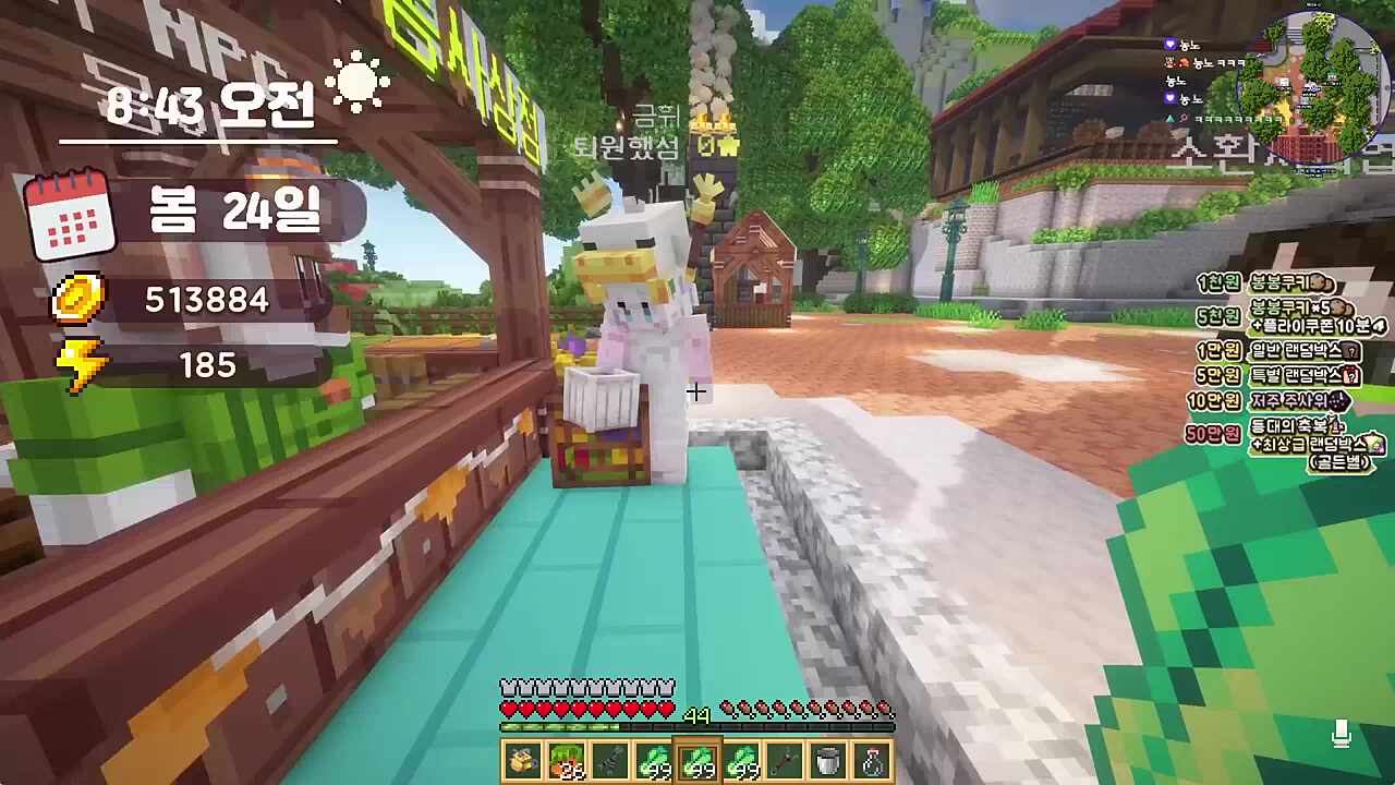 뭐야 농룡인이 아니라 그냥 노예잖아