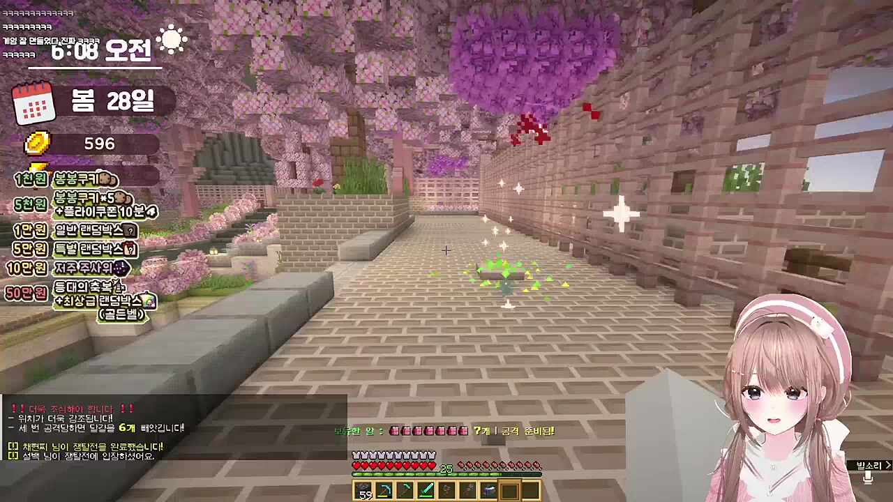 계란 도둑 잡아라!