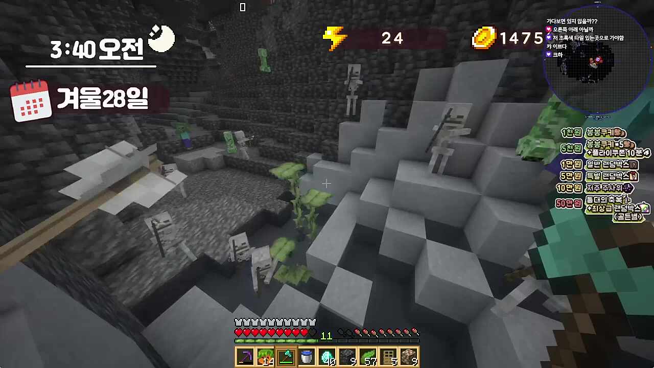 자연동굴에서 진행된 팬미팅