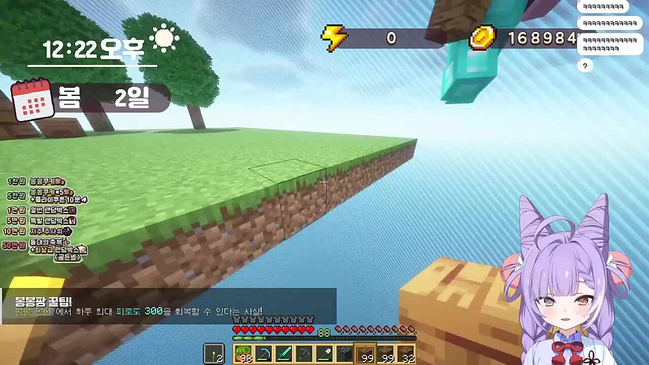 어 됬다    ㅇ으아아악