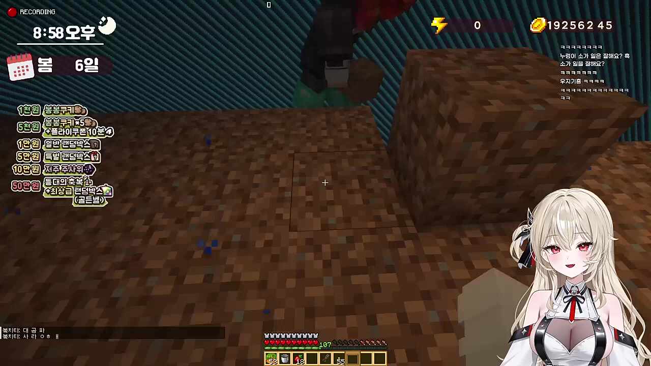 독쌤 몸개그에 웃겨죽는 춘회