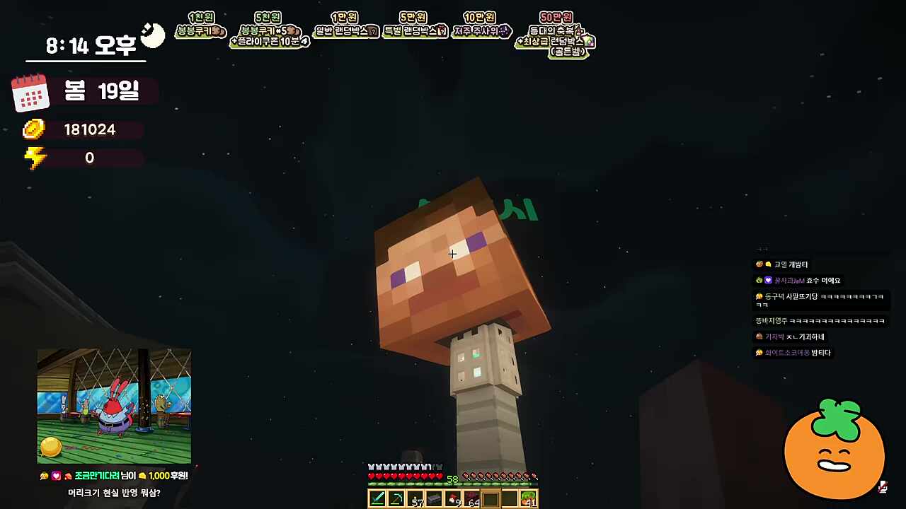 뭐야 나다 ㅋㅋㅋㅋ