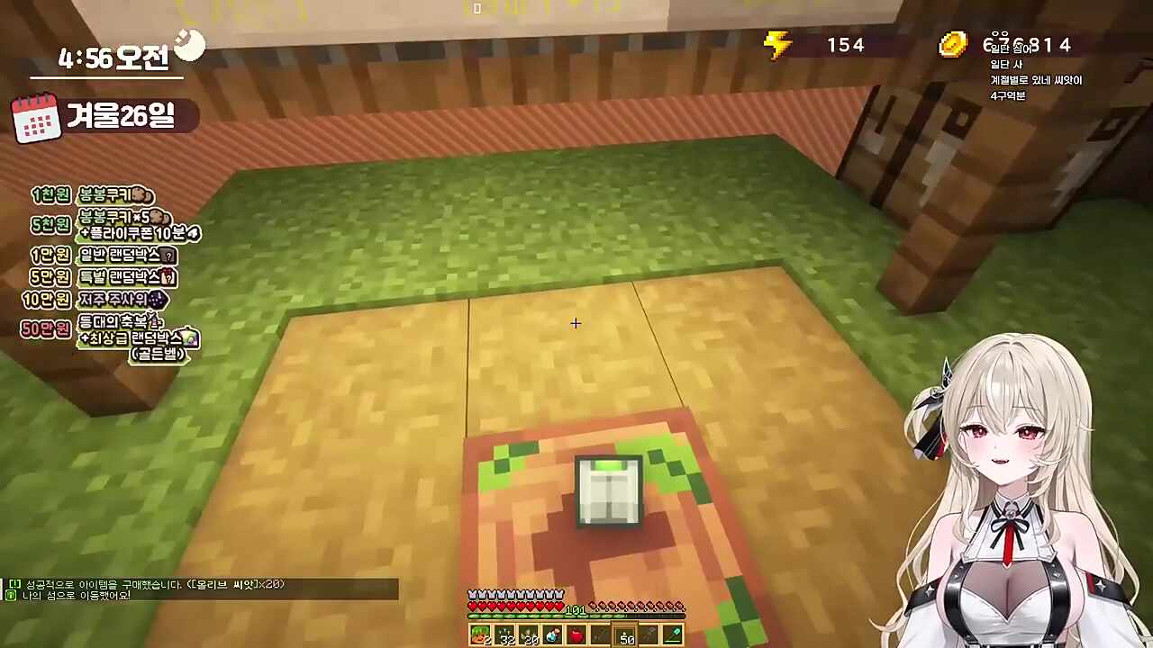 으읏♥️ 화장실!