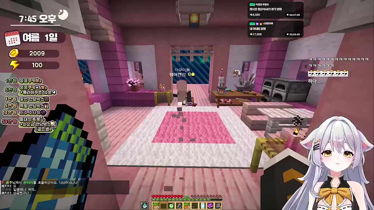 6만원에 샀어요