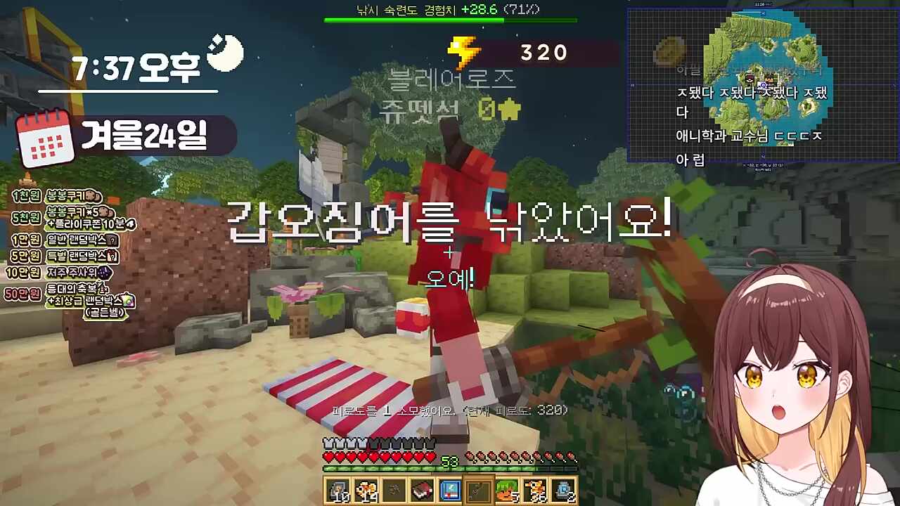 "에이티 식스" 다섯 글자에 환호성