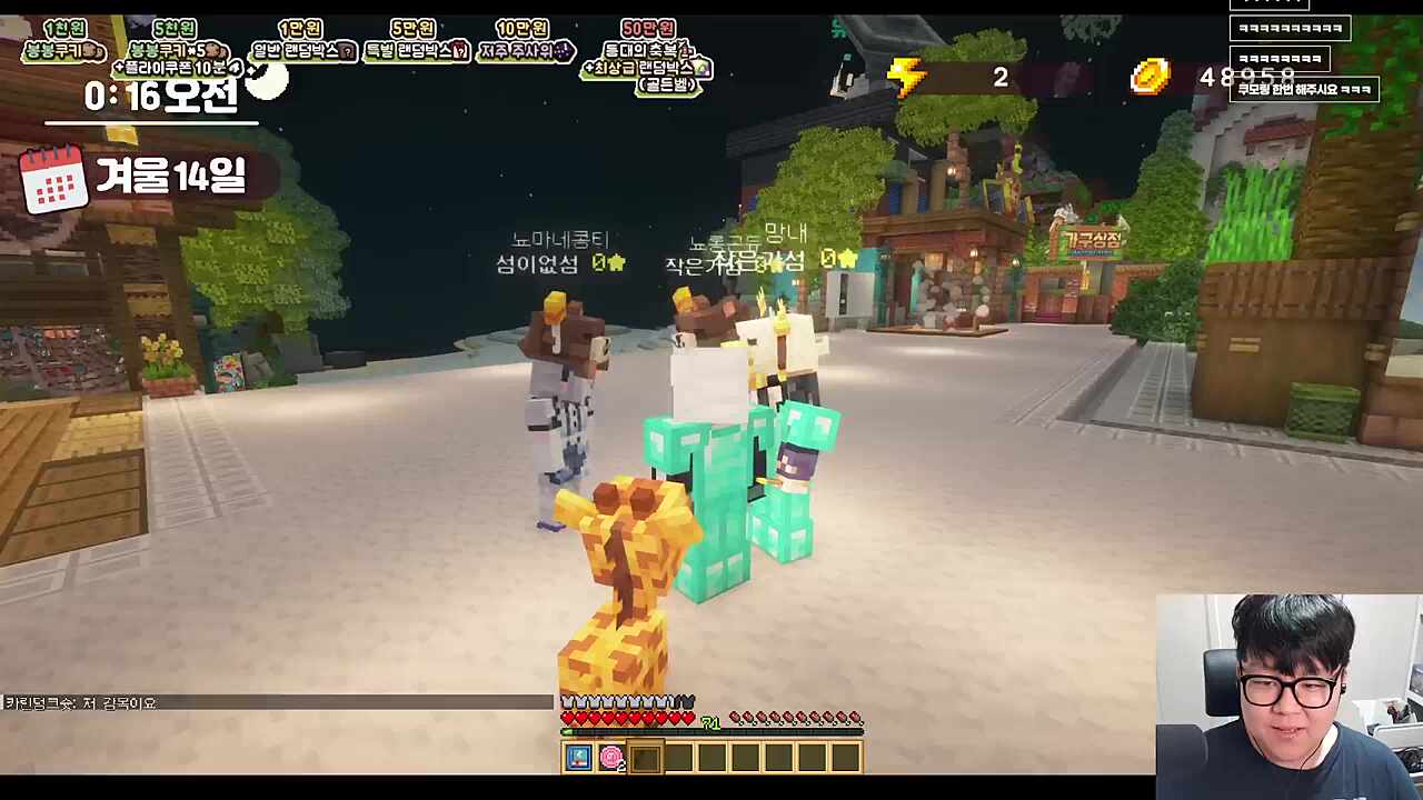 노래 부른 도플갱어