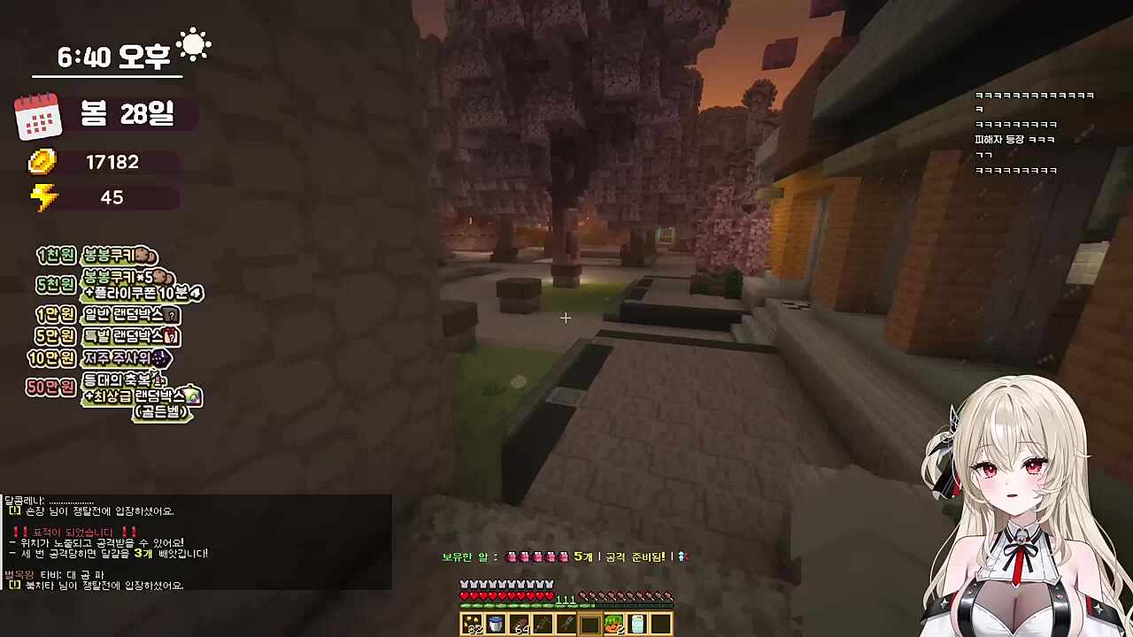 행돌잡으면서 탈출!