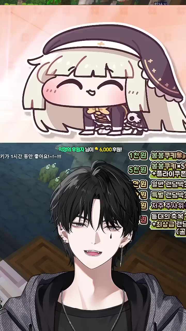 나도 쪼아요 쪼아요♡