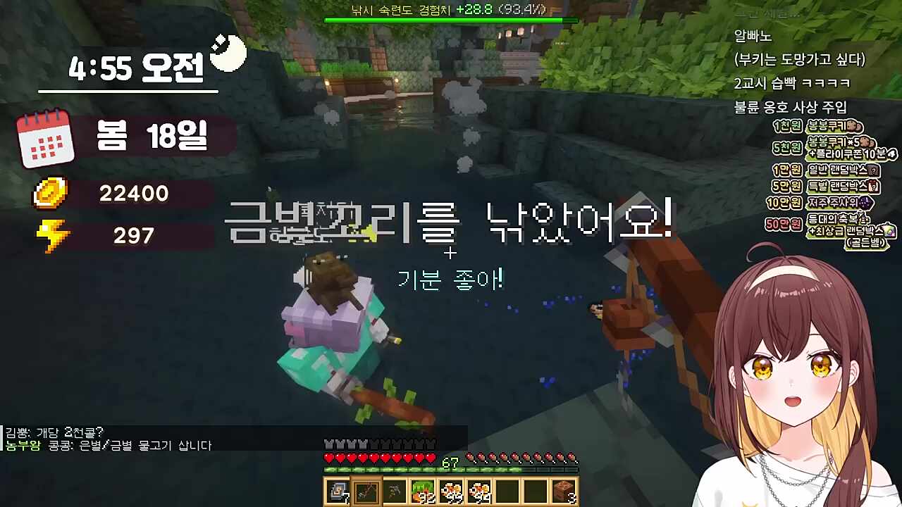 의견묵살 ㅋㅋ