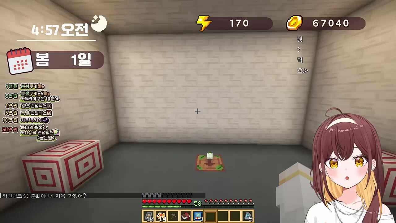 봉봉팜 결혼식장