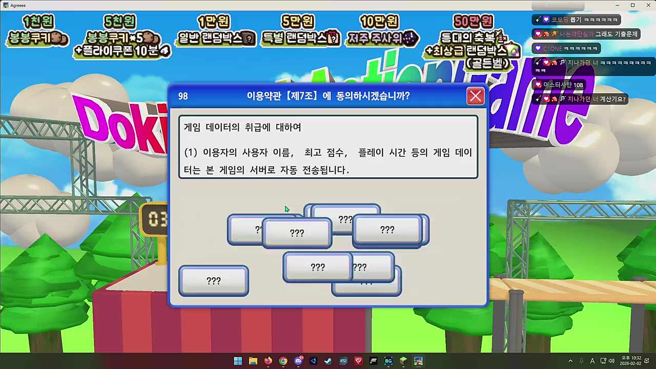 긴장의 끈을 놓지 마라