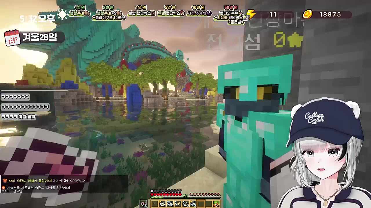 요리왕 부부싸움 ㅋ