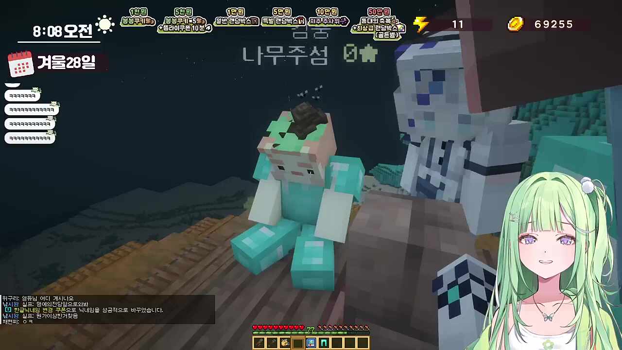 안녕~ 뿡빵띠~(...)