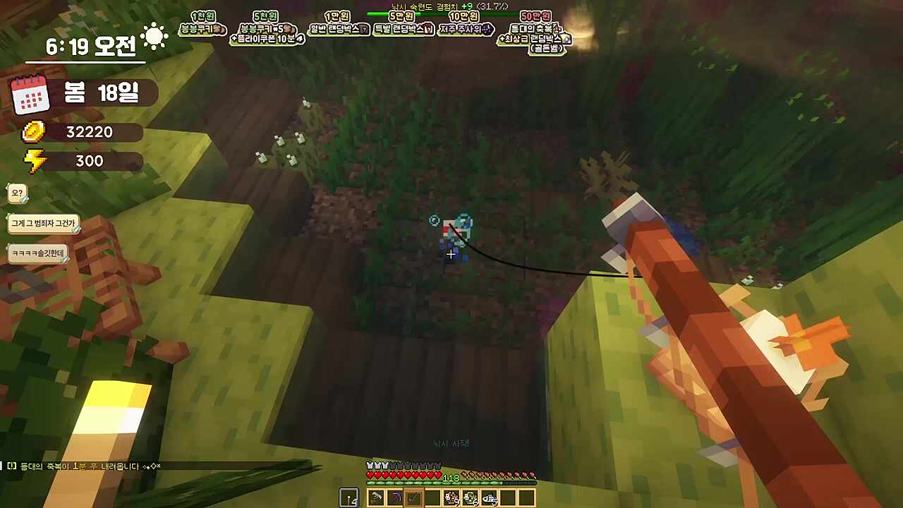 별하) 이세계 8일에 없어지는데 왜 지켜야해?