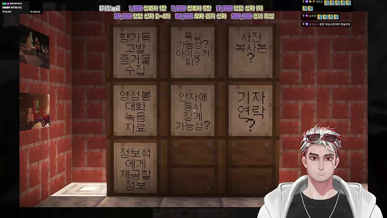 S-46 대하주 메모판 사진