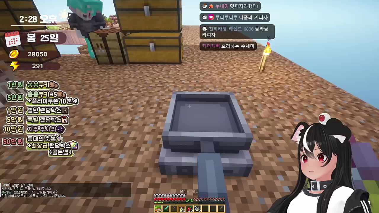 흑백요리사 출전하자마자 탈락