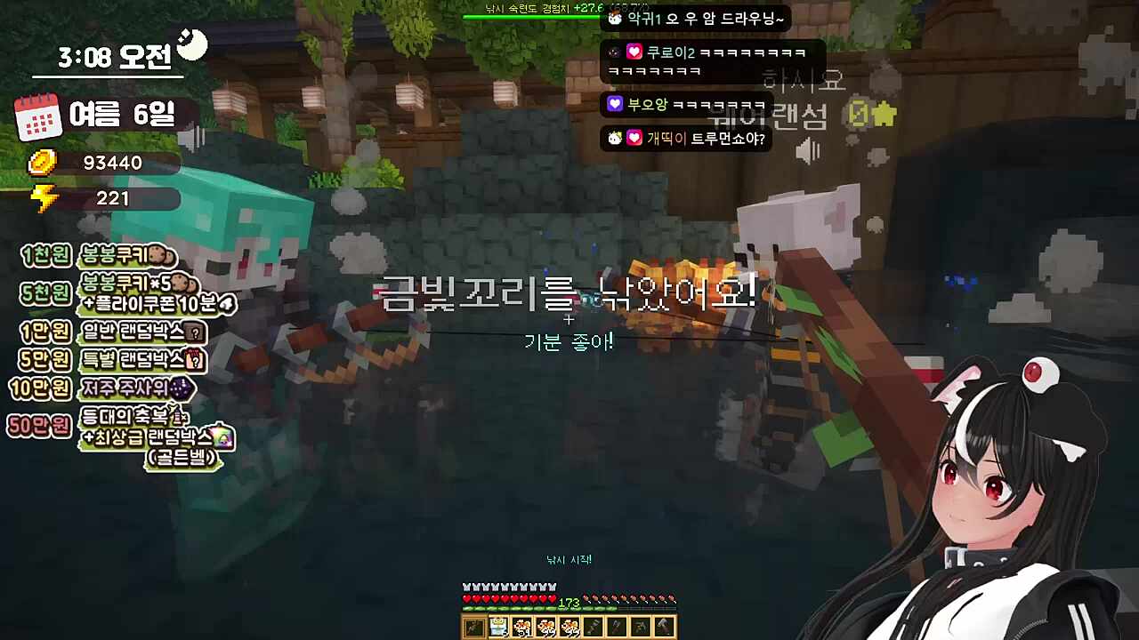 하시요 망가뜨리기12