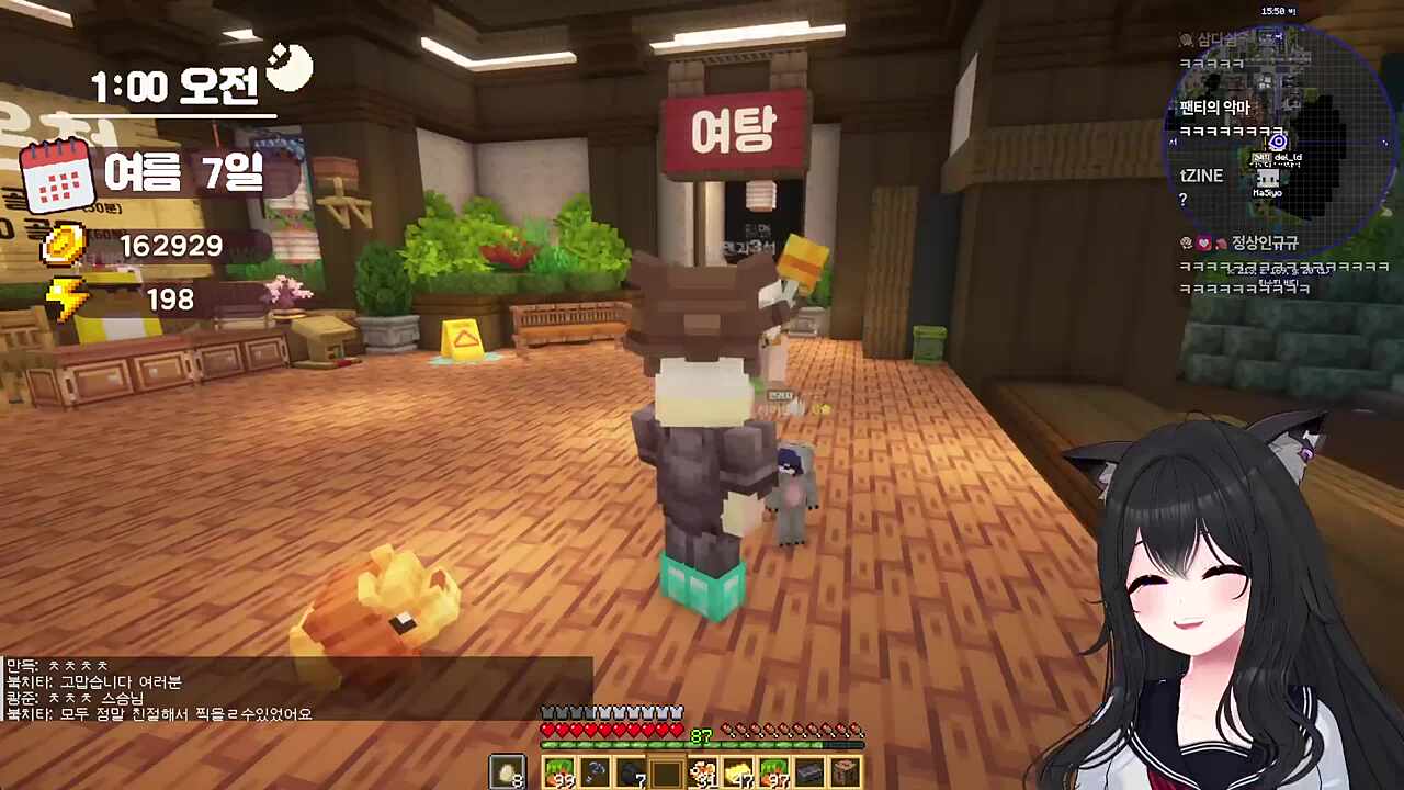 스엑스이즈에브리웨어