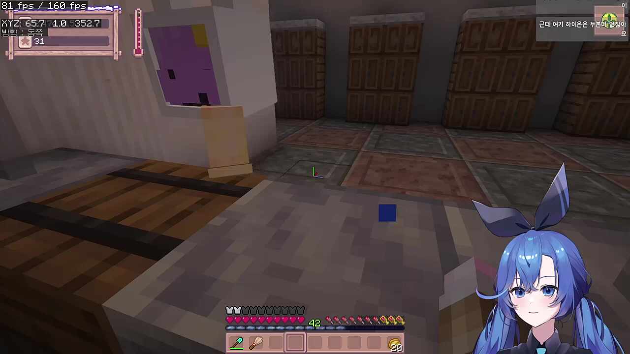 별농일기2 9일차 주무관이자 열차차장이자 응대자이자....