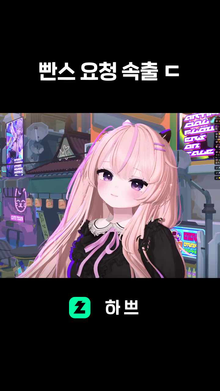 빤스 요청 속출 ㄷ