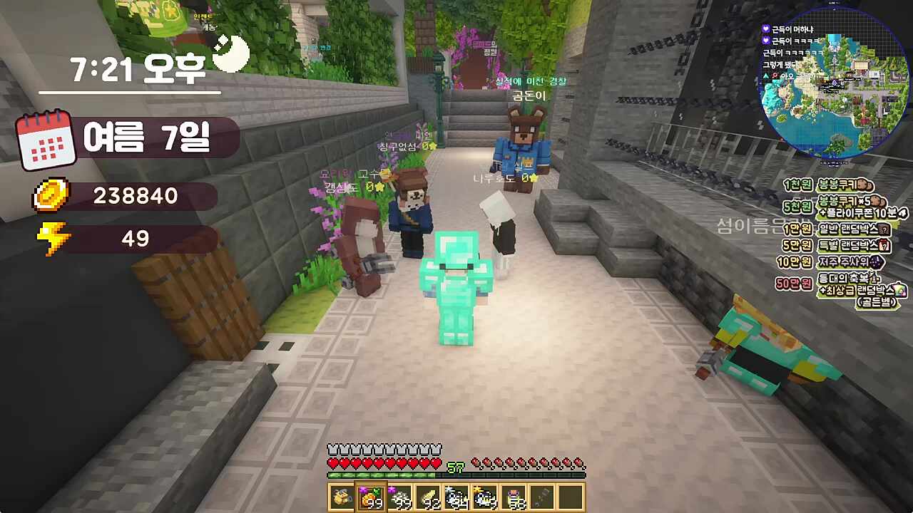 광부는 나가있어..