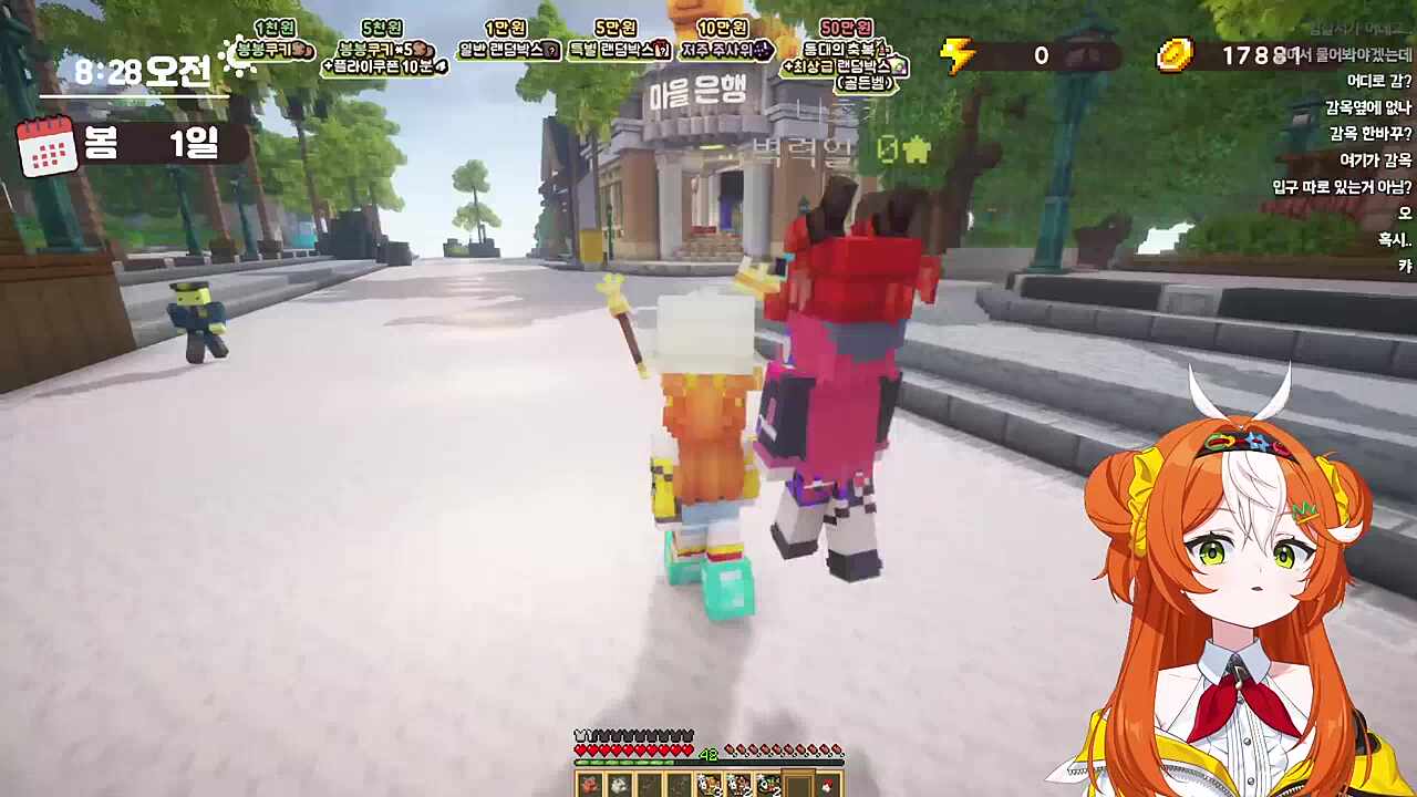 경찰서를 찾는 여정