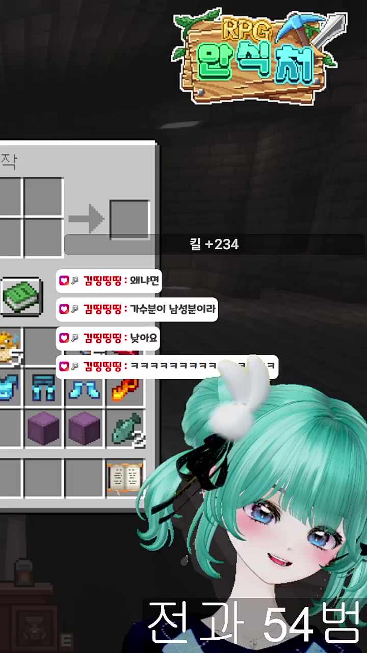 열쇠 찾는 공주님