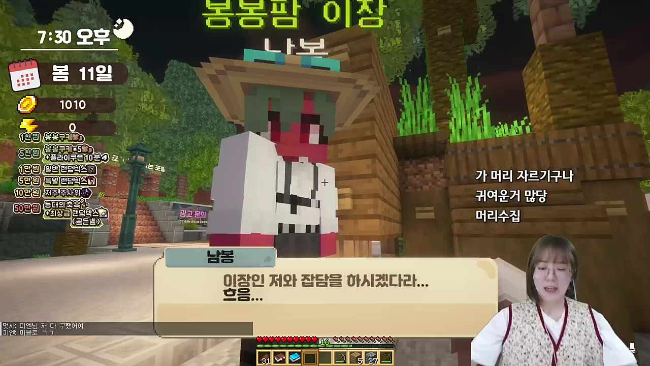 개큰다들갑2