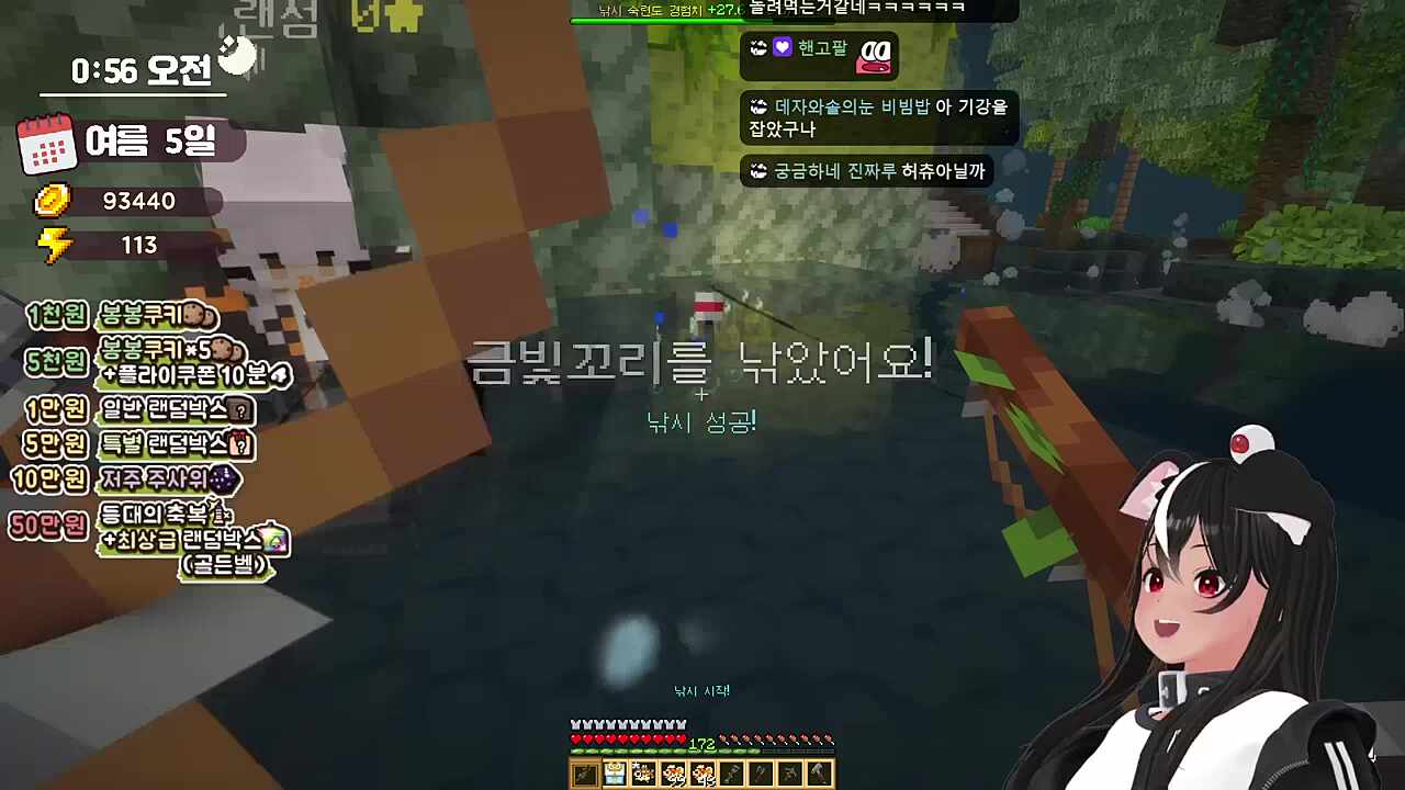 하시요 망가뜨리기6