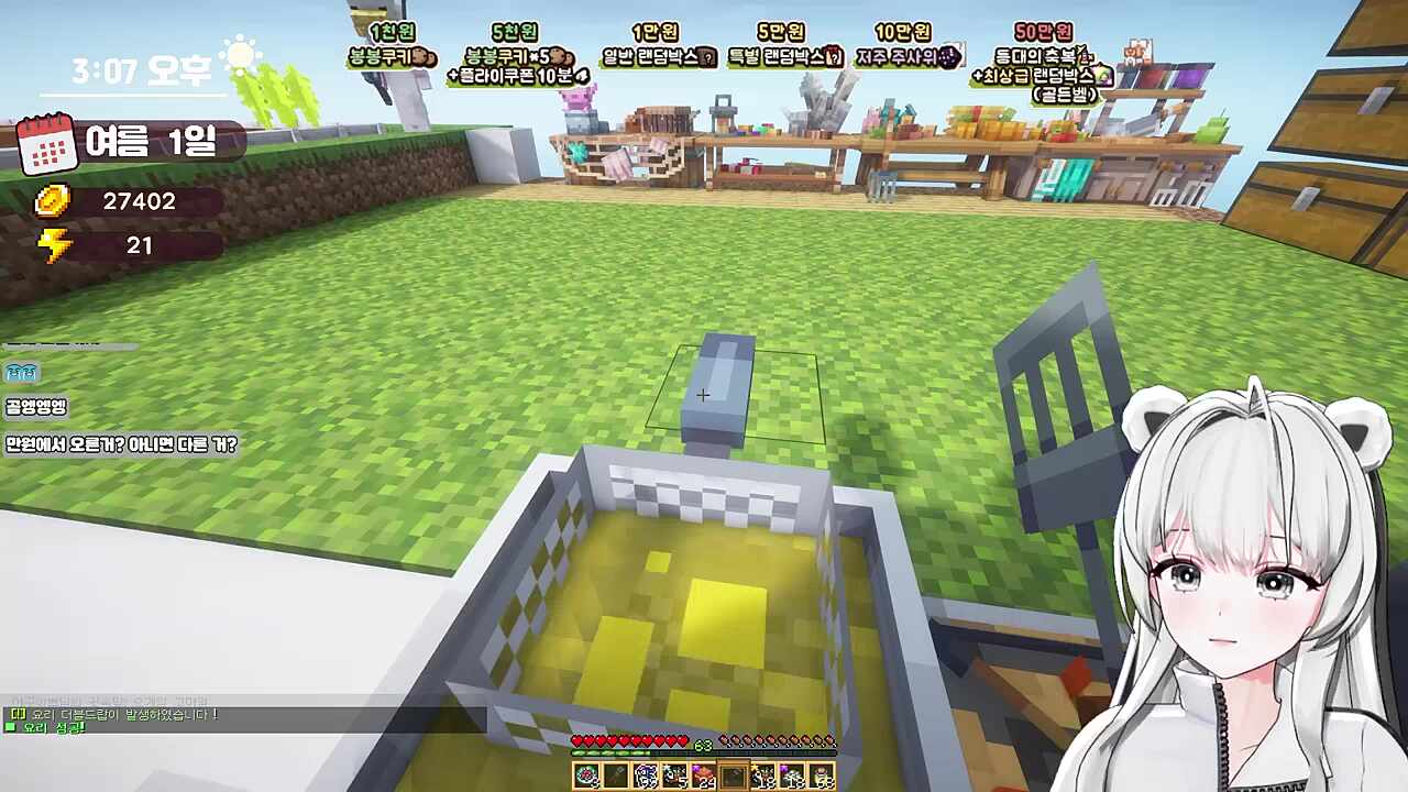 훈훈한 상부상조