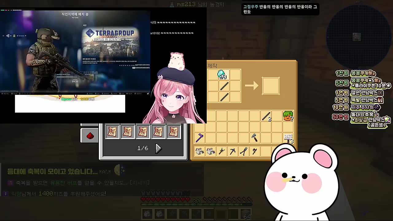 여자 멋사 차비