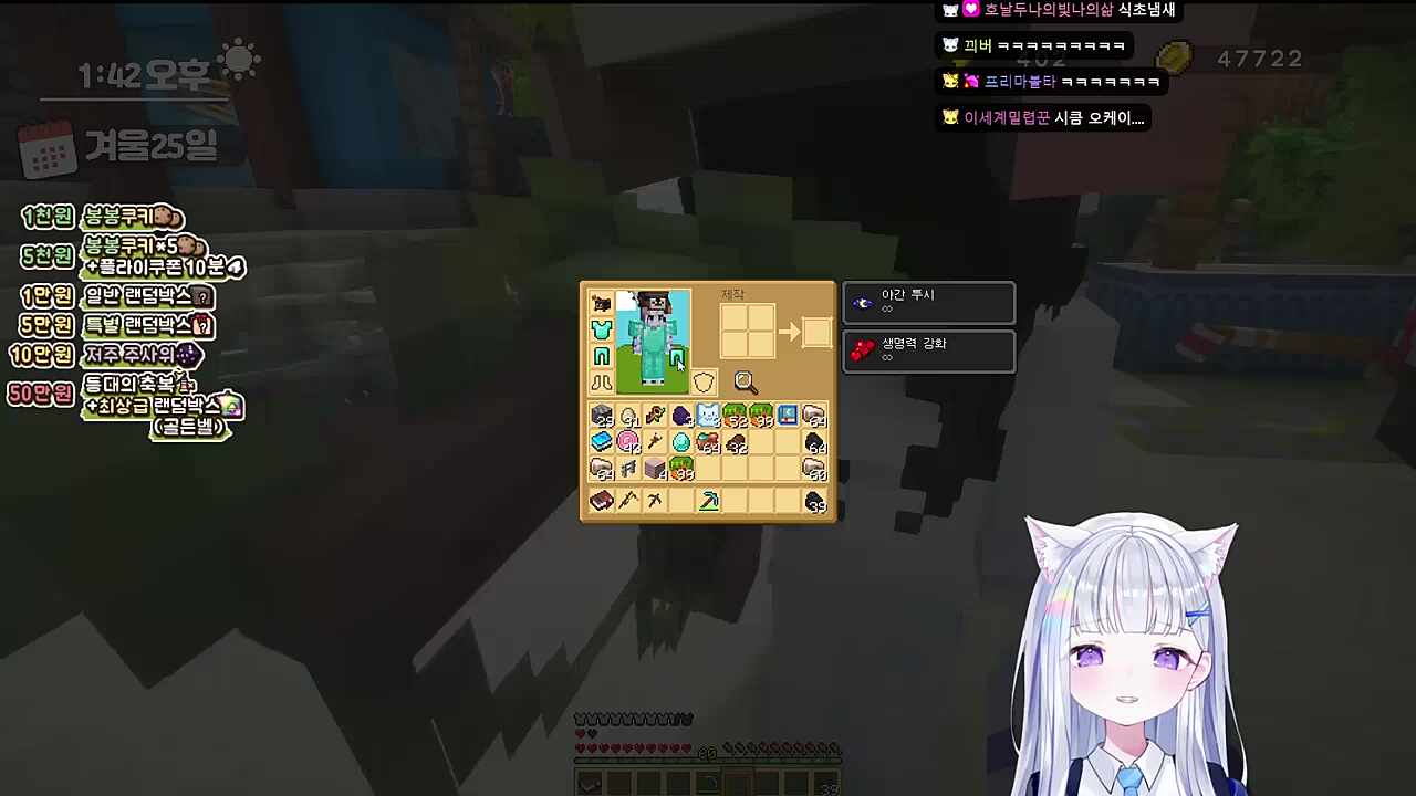 안씻었다고? 오히려 좋아 / 그건 줘도 안가질래요