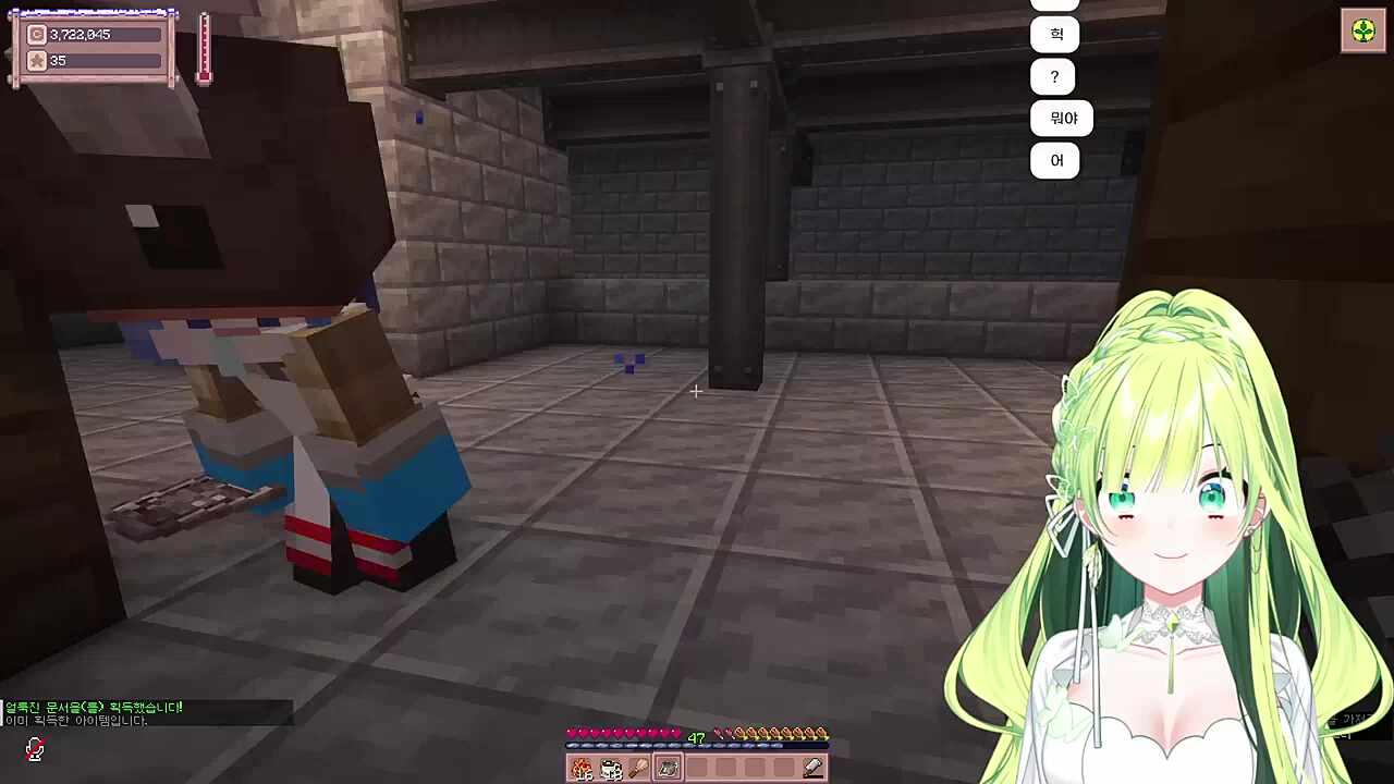 별농일기2 9일차 