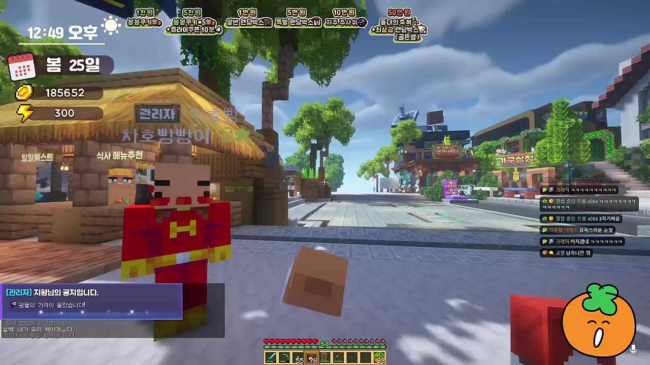 드디어 정체를 밝힌 홍시