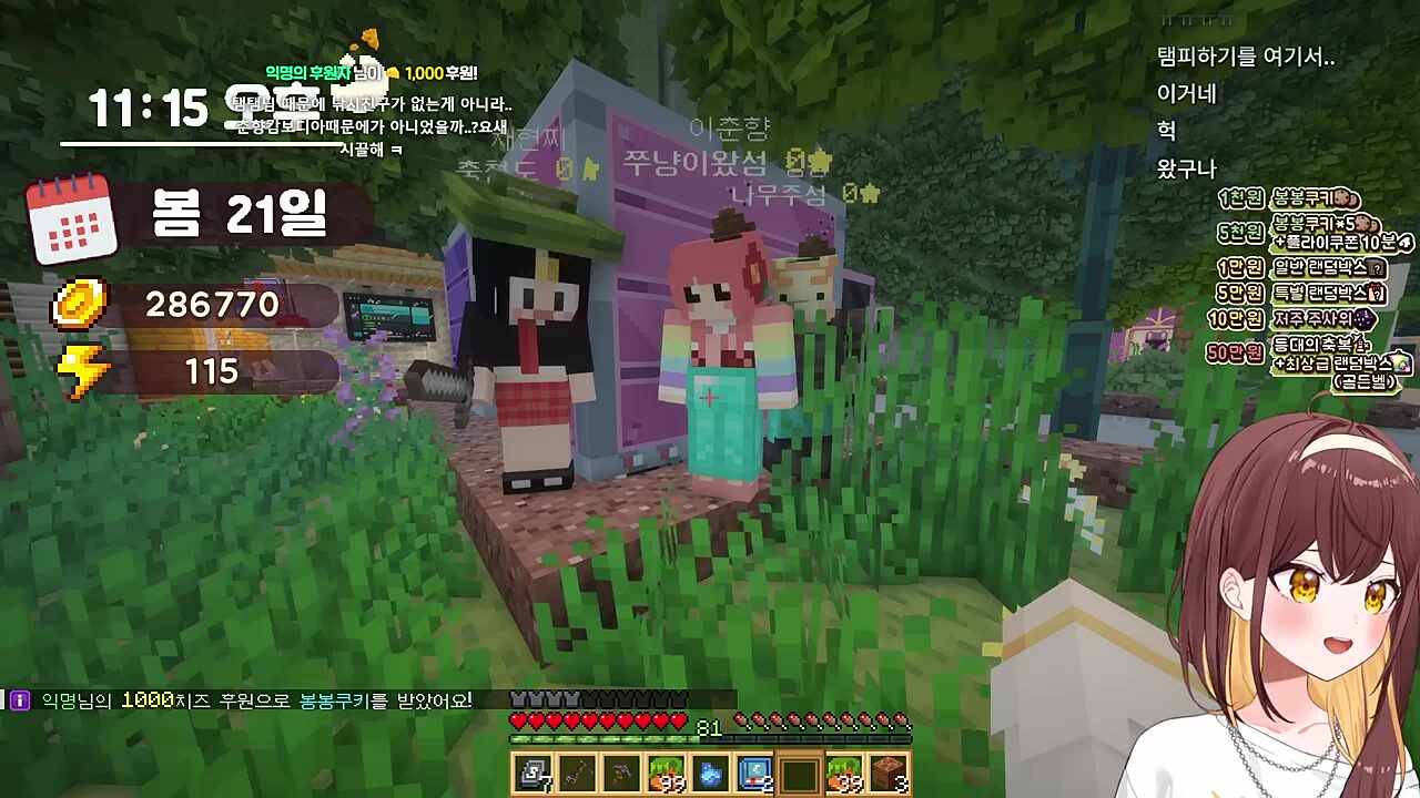 단체등장ㅋㅋㅋㅋㅋ