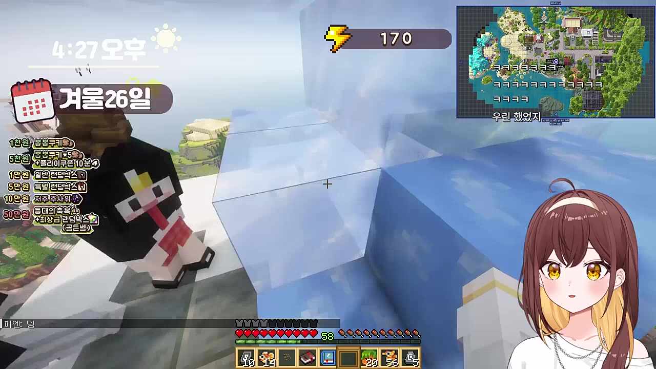 봉봉팜 ㄱㄷㄱㄷ