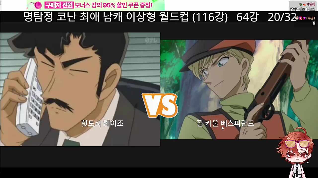 더빙 왜케 잘 어울리셔..