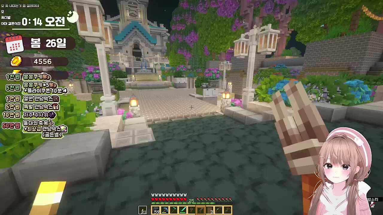 설램이 부족한 사이