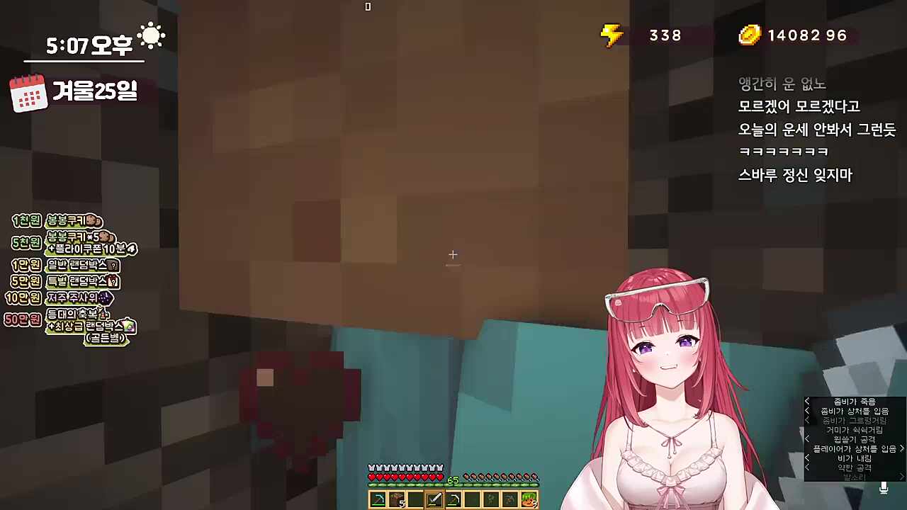 좀비 들어오는굴 (수직)