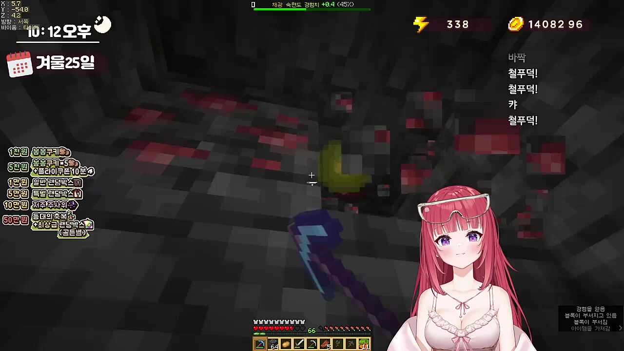 마크 강점기 다이아 다이아 다이아 