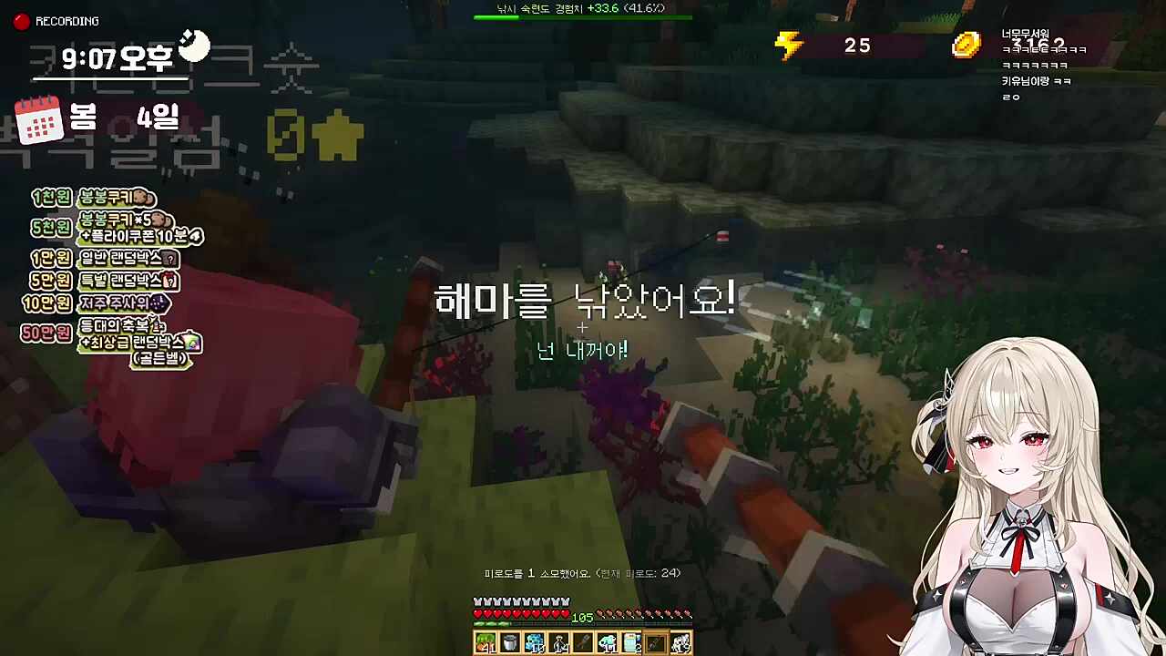 카린아 이건 비밀인데 키유가 기강 잘잡는다 하더라?